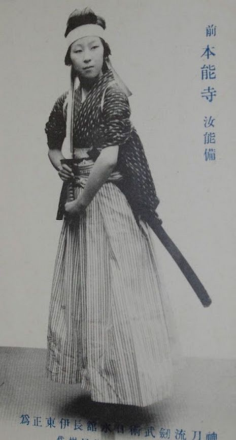 Photos Behold The Fierce Onna Bugeisha Japans Badass Female Samurai Saigoneer 