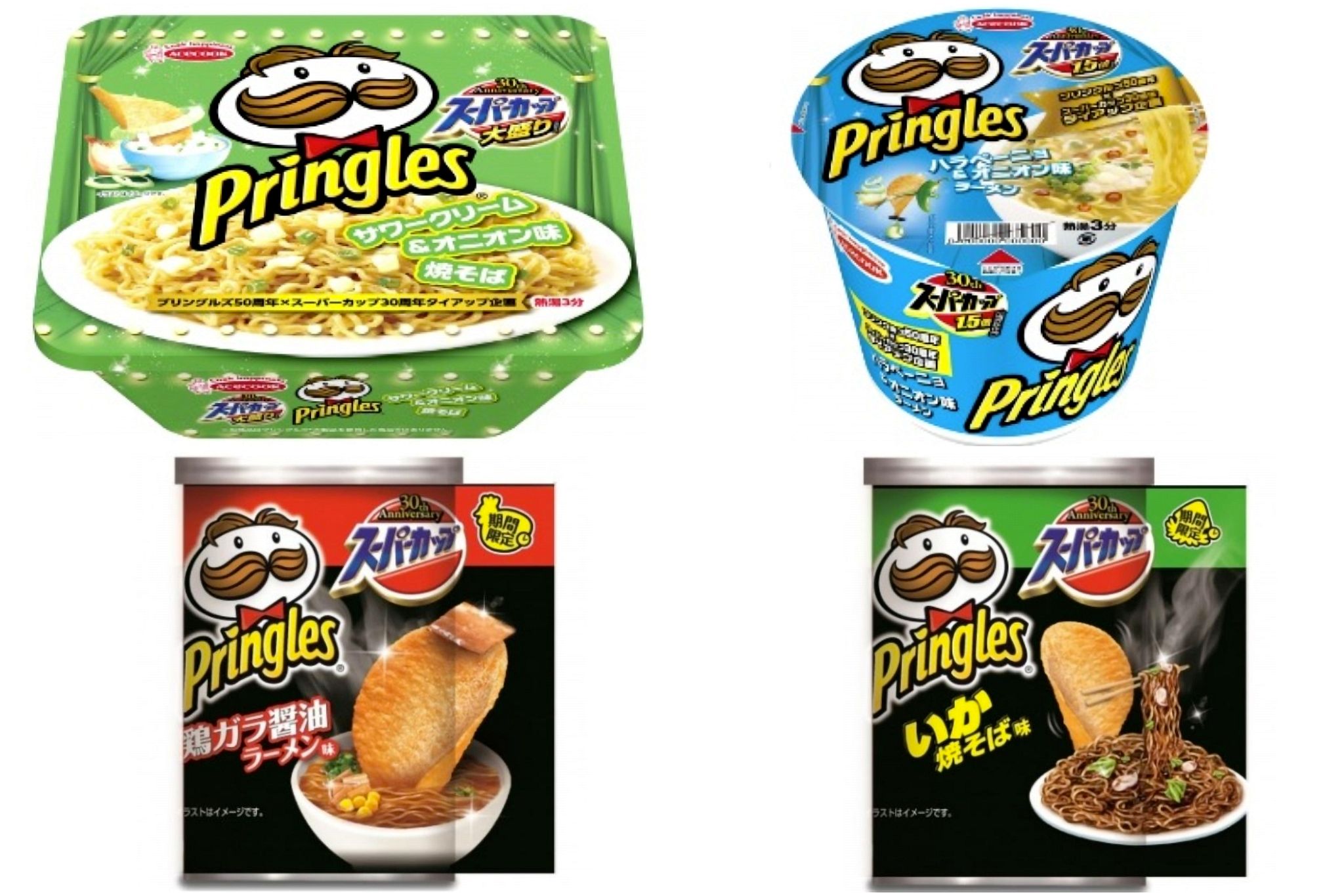flyde over hårdtarbejdende befolkning Japan to Release Pringles-Flavored Instant Noodles and Ramen-Flavored Chips  - Saigoneer