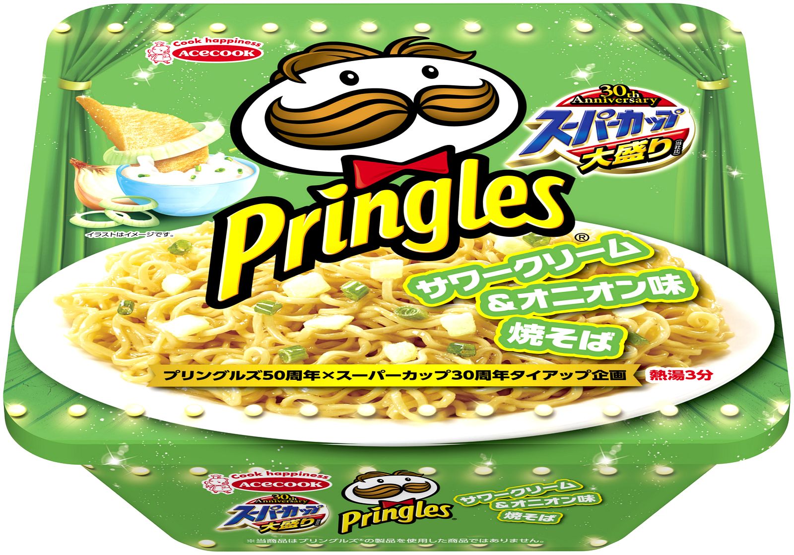 japanese instant ramen brands