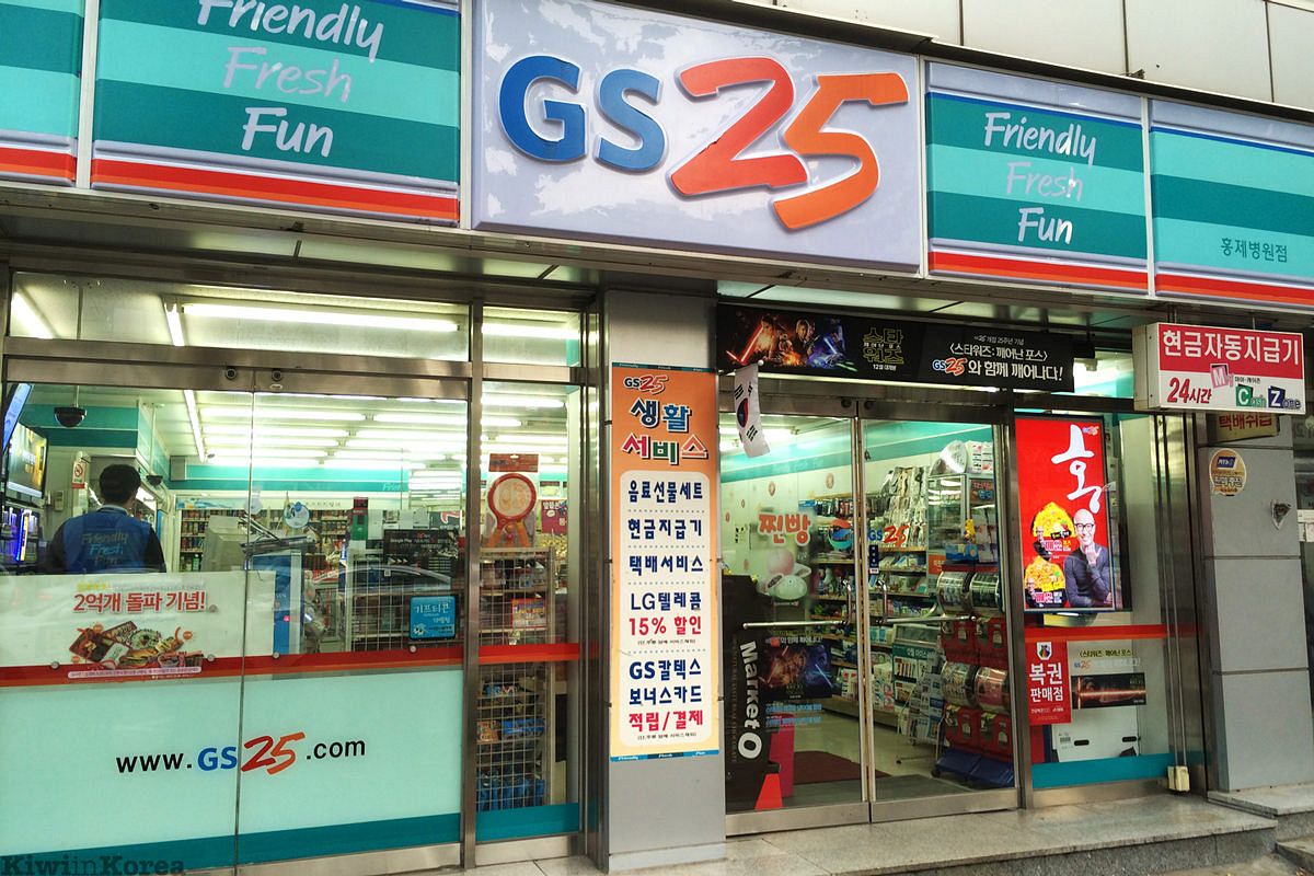 South Korean Convenience Store Chain Chooses Vietnam As First Foreign 