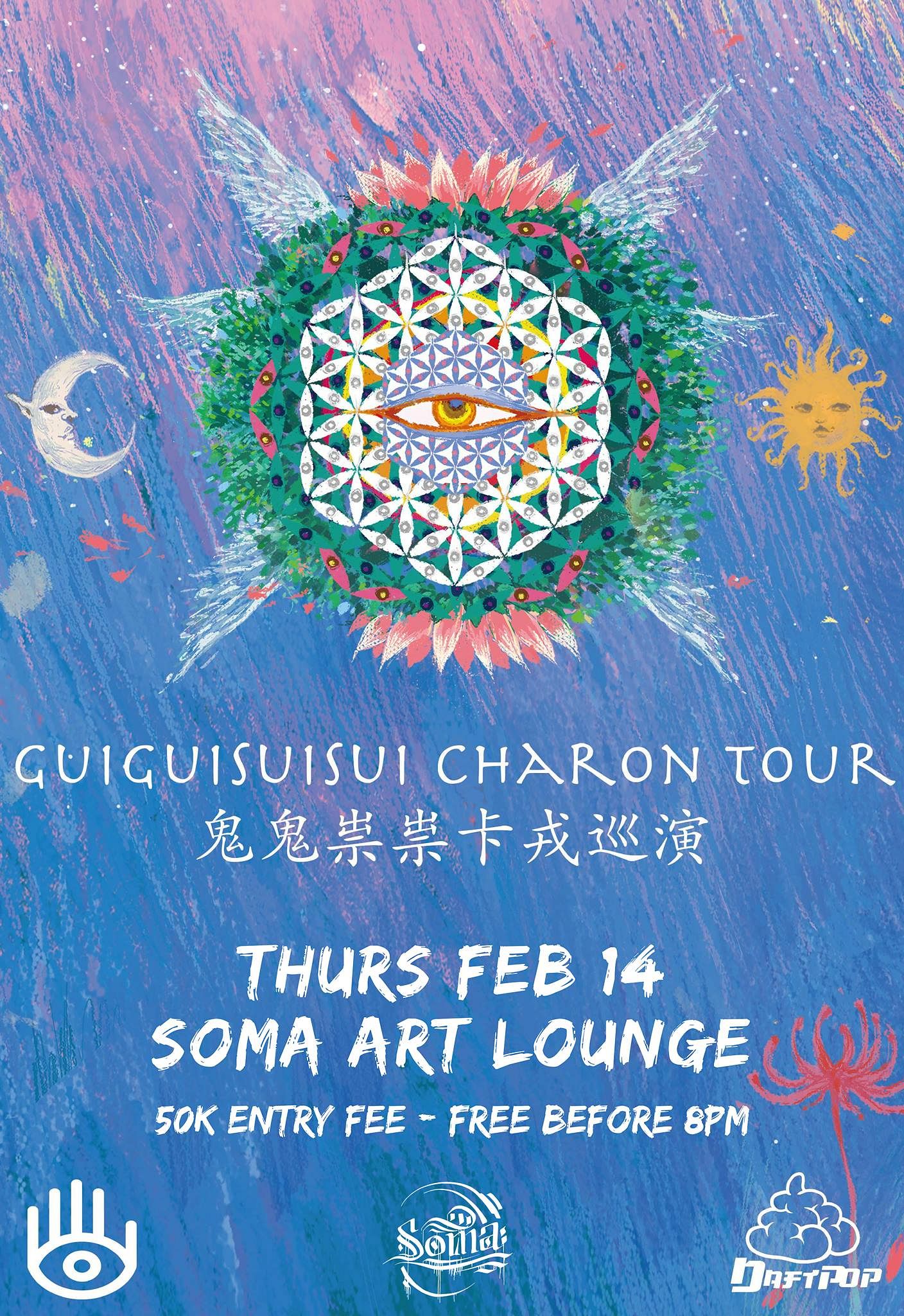 Guiguisuisui Live Soma Art Lounge Saigoneer